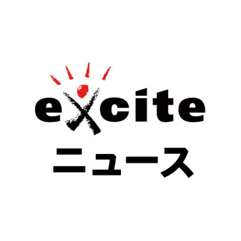 excite japan|https www.excite.co.jp news article e1708349038959.